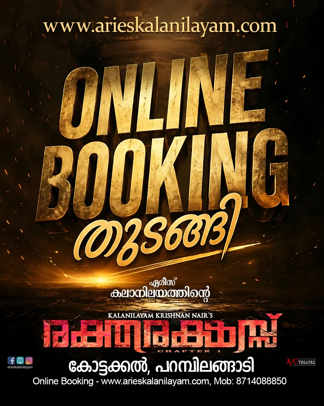 Book current show at Kalanilayam