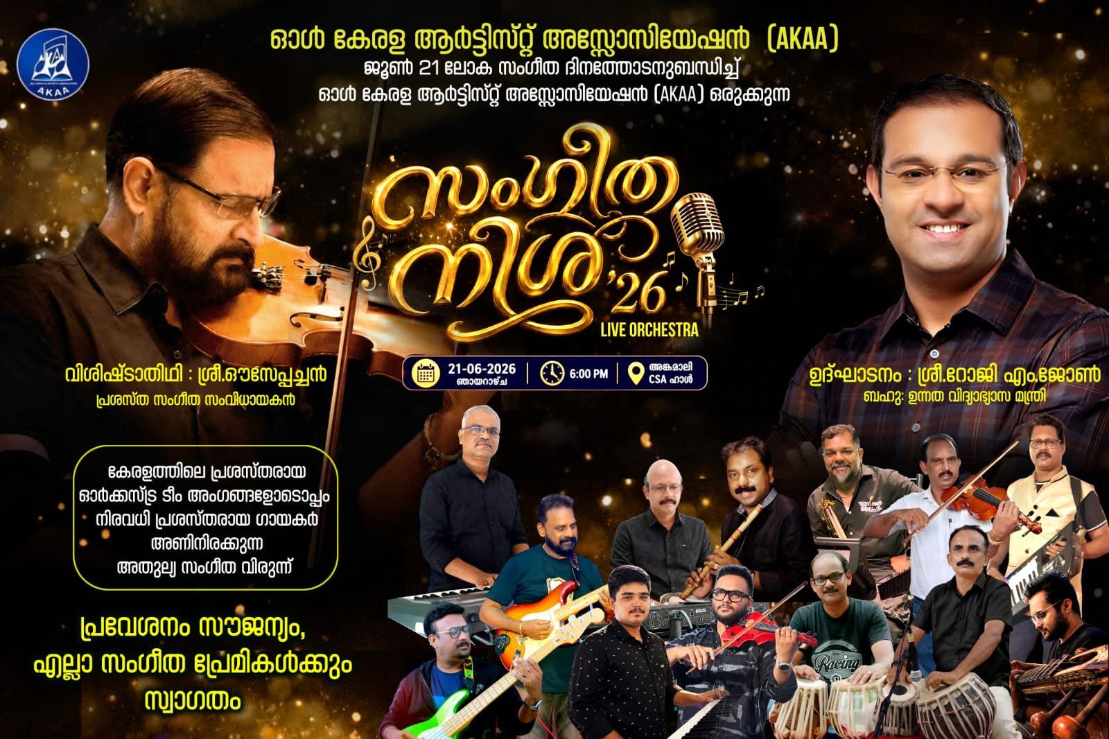 2026 june 21st അങ്കമാലി CSA hall 6pm